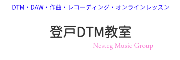 登戸DTM教室トップページ